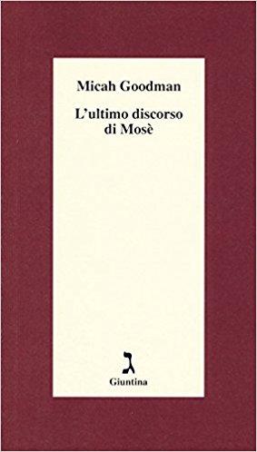 L'ultimo discorso di Mosè