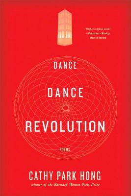 Seller image for Dance Dance Revolution: Poems (Paperback or Softback) for sale by BargainBookStores