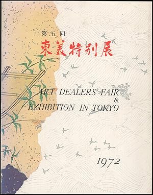 Bild des Verkufers fr Art Dealers' Fair and Exhibition in Tokyo 1972 zum Verkauf von Diatrope Books