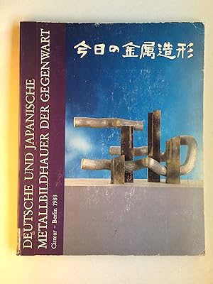 Seller image for Deutsche und japanische Metallbildhauer der Gegenwart. for sale by Bildungsbuch