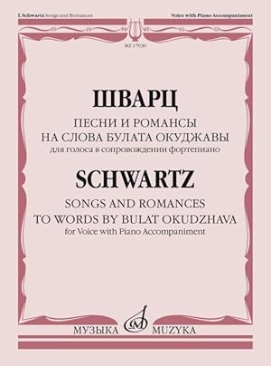 Songs and Romances to Words by Bulat Okudzhava. For Voice with Piano Accompaniment. With translit...