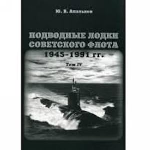 Podvodnye lodki sovetskogo flota 1945-1991 gg. Tom 4. Zarubezhnye analogi