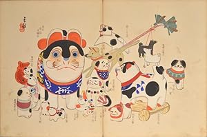 Omocha JÅ«nishi-shi ããã¡ãåäºæ" [Japanese Toys of the Zodiac]