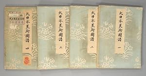 Seller image for DAI NIHON BIJUTSU ZUFU 4 vols for sale by Boston Book Company, Inc. ABAA