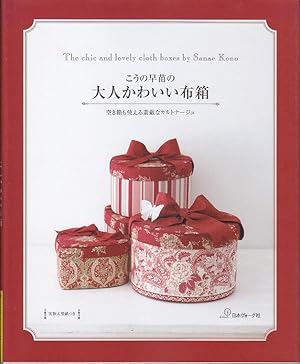 The Chic and Lovely Cloth Boxes [SCARCE]