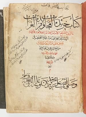 Kitab kharidat al-'Aja'in wa faridat al-gharaib [The Pearl of Wonders and the Uniqueness of Stran...