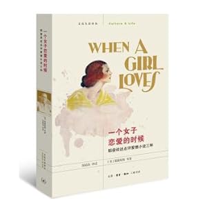 Imagen del vendedor de When a woman is in love: Excitement Translation Comments Love Novels(Chinese Edition) a la venta por liu xing
