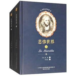 Seller image for The Miserable World (Set Volumes)/World Literature Masterpieces(Chinese Edition) for sale by liu xing