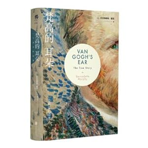 Imagen del vendedor de Van Gogh's Ear: A True Story(Chinese Edition) a la venta por liu xing
