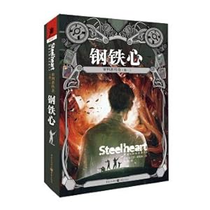 Immagine del venditore per The Legend of the Judgment. Volume 1: Steel Hearts(Chinese Edition) venduto da liu xing