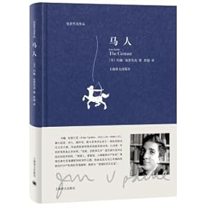 Imagen del vendedor de Ma Ren (Updike Works)(Chinese Edition) a la venta por liu xing