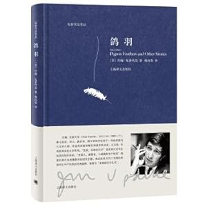 Imagen del vendedor de Dove feathers (Updike works)(Chinese Edition) a la venta por liu xing