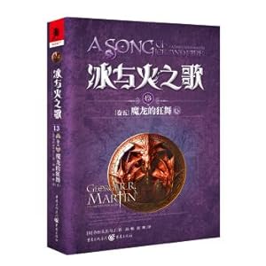 Seller image for Songs of Ice and Fire Songs of Ice and Fire 13 (Volume 5) Mad Dragon Dance (on) (New Edition)/(US) George R.R. Martin(Chinese Edition) for sale by liu xing