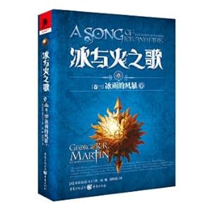 Seller image for Song of Ice and Fire 9[Vol 3] Storm of Ice Storm (B) New Edition(Chinese Edition) for sale by liu xing