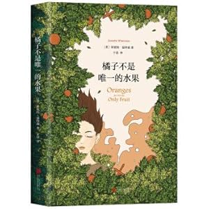 Seller image for Orange is not the only fruit(Chinese Edition) for sale by liu xing
