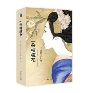 Imagen del vendedor de A Balloon Flower (Hardcover Commemorative Edition)(Chinese Edition) a la venta por liu xing