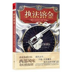 Immagine del venditore per Children of Misty Volume I: Law Enforcement(Chinese Edition) venduto da liu xing