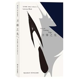 Imagen del vendedor de In front of the Blade Matthew Scad series(Chinese Edition) a la venta por liu xing