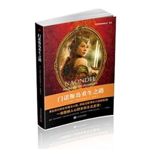 Seller image for Menos Island Rebirth Road / Red Monastery Chronicles Series(Chinese Edition) for sale by liu xing