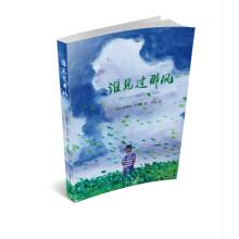 Image du vendeur pour Who Seen That Wind(Chinese Edition) mis en vente par liu xing