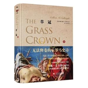 Image du vendeur pour Grass Crown (top)(Chinese Edition) mis en vente par liu xing