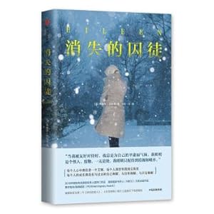 Immagine del venditore per The Prisoners That Disappeared(Chinese Edition) venduto da liu xing