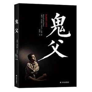 Image du vendeur pour Ghost Father(Chinese Edition) mis en vente par liu xing