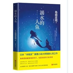 Imagen del vendedor de Simmered Mermaid(Chinese Edition) a la venta por liu xing