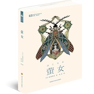 Seller image for Firefly Girl(Chinese Edition) for sale by liu xing