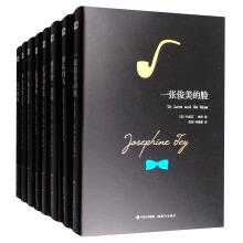 Immagine del venditore per Josephine Tilly Complete Works (sets 8 volumes)(Chinese Edition) venduto da liu xing