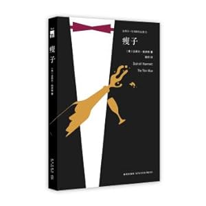 Immagine del venditore per Slim(Chinese Edition) venduto da liu xing