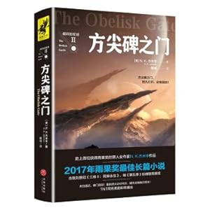 Seller image for Broken Planet: Gate of the Obelisk(Chinese Edition) for sale by liu xing