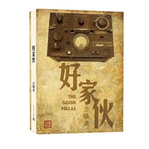 Seller image for Hello guy(Chinese Edition) for sale by liu xing