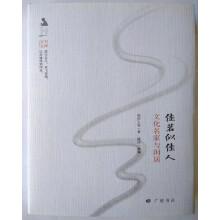 Imagen del vendedor de Jia Li Likes a Beauty/Celebrity and Life Series(Chinese Edition) a la venta por liu xing