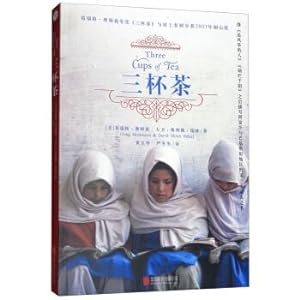 Imagen del vendedor de Three cups of tea(Chinese Edition) a la venta por liu xing