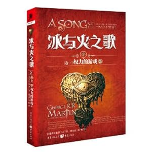 Imagen del vendedor de Song of Ice and Fire (2 Volume 1): The Game of Power(Chinese Edition) a la venta por liu xing