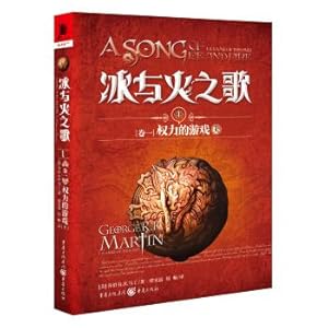 Seller image for The Song of Ice and Fire (Volume 1): The Game of Power(Chinese Edition) for sale by liu xing