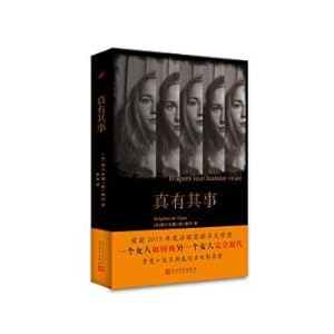 Imagen del vendedor de What a Reality/Contemporary French Novel Series(Chinese Edition) a la venta por liu xing