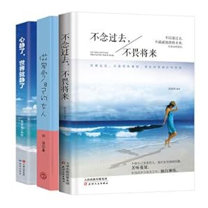 Image du vendeur pour Dont read the fear of the future + Do a woman who loves herself + Silence the world is quiet (Set total 3 volumes)(Chinese Edition) mis en vente par liu xing