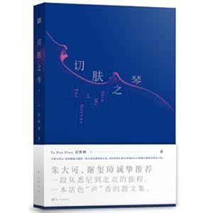 Immagine del venditore per Rejuvenating Piano(Chinese Edition) venduto da liu xing