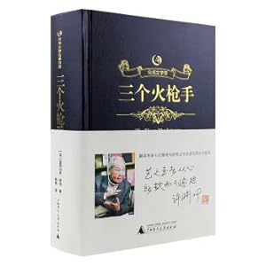 Seller image for The museum reading three musketeers(Chinese Edition) for sale by liu xing