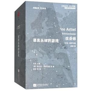 Immagine del venditore per Language jungle game 10 copies (sets) of red fox series. north-western Europe volume(Chinese Edition) venduto da liu xing
