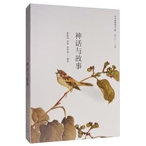 Immagine del venditore per The beauty of the Chinese classic poems. myths and stories(Chinese Edition) venduto da liu xing