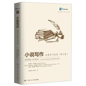 Immagine del venditore per Writing the novel: narrative skill guide (ninth edition) creative writing of ling(Chinese Edition) venduto da liu xing
