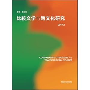 Immagine del venditore per Comparative literature and cross-cultural research (2017.2)(Chinese Edition) venduto da liu xing