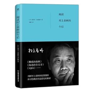 Seller image for Read haruki murakami's afternoon (haruki murakami's thought. Norwegian wood 1 q84 kafka on the shore the mystery behind)(Chinese Edition) for sale by liu xing