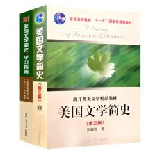 Imagen del vendedor de A Brief History of American Literature (3rd Edition) + Study Guide (Set of 2 volumes)(Chinese Edition) a la venta por liu xing