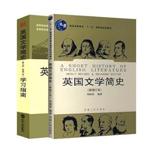 Immagine del venditore per A Brief History of British Literature (Newly Added) + Study Guide (Set of 2 volumes)(Chinese Edition) venduto da liu xing