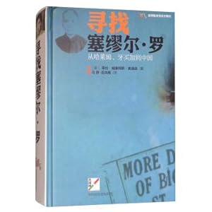 Imagen del vendedor de Looking for Samuel: from harlem. Jamaica to China(Chinese Edition) a la venta por liu xing