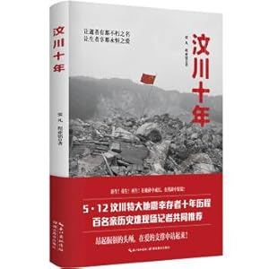 Imagen del vendedor de Wenchuan ten years (5.12 wenchuan earthquake survivors in ten years. hundreds of experienced disaster reporters as blessing)(Chinese Edition) a la venta por liu xing